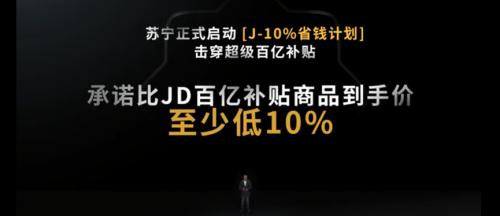 惠氏奶粉价格苏宁,惠氏奶粉618
