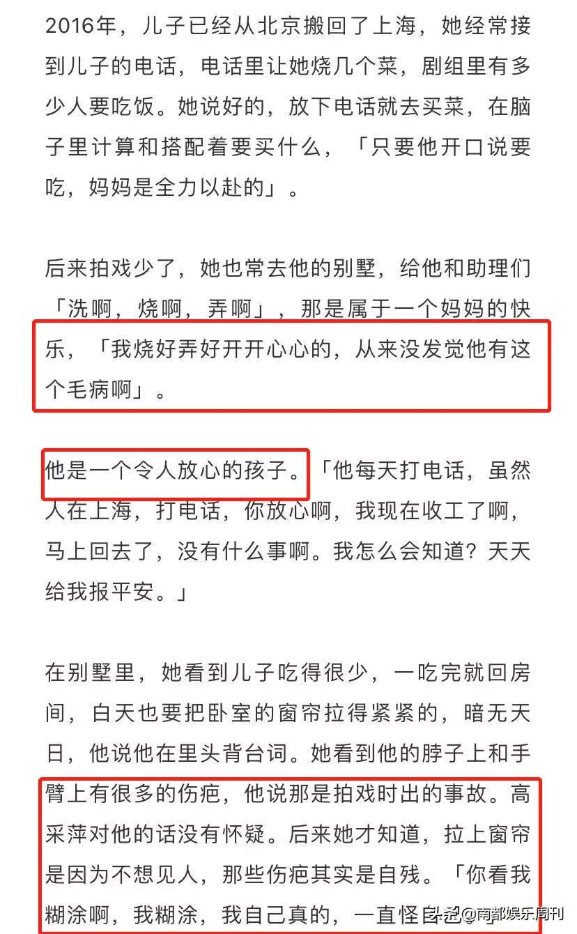 破防了，看了他们失独5年的生活眼泪不止