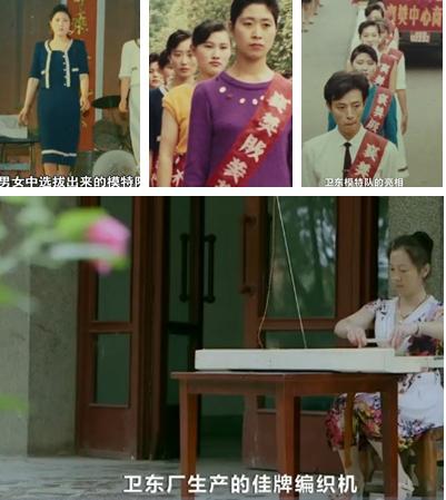 #历史#「有一种故乡，叫做“咱们厂”」