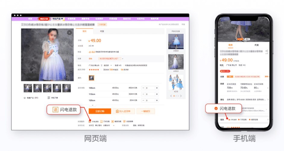 1688运营视频官方,1688发货时间只能72小时