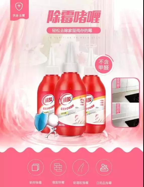 洗碗台有缝隙，发黑又发霉？装修师傅教你一招，5秒消灭霉菌污垢
