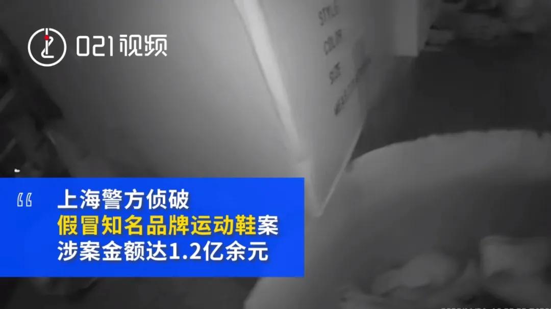 疫情过后的莆田鞋,疫情来了才知道谁的身体最棒