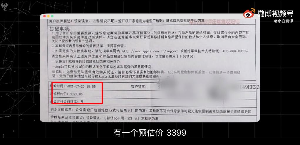 五大手机品牌售后,各个手机品牌售后体验