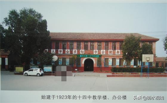 衡水故事大全视频,衡水出名故事
