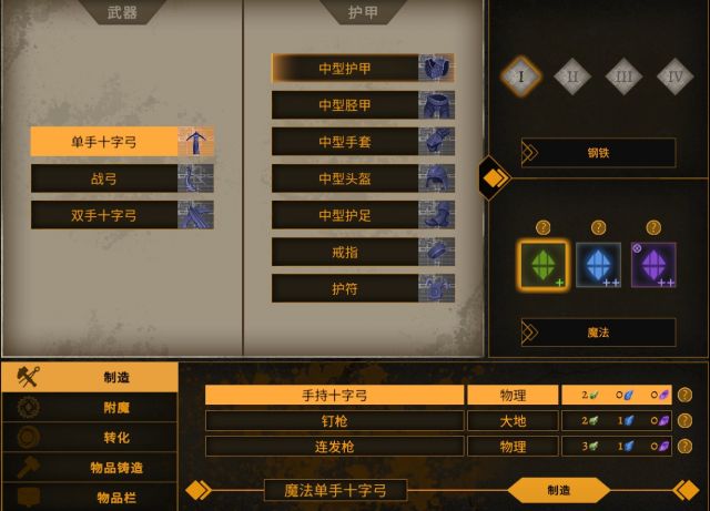 鏃跺厜涔嬪steam娓告垙,娓告垙鏃跺厜涔嬪