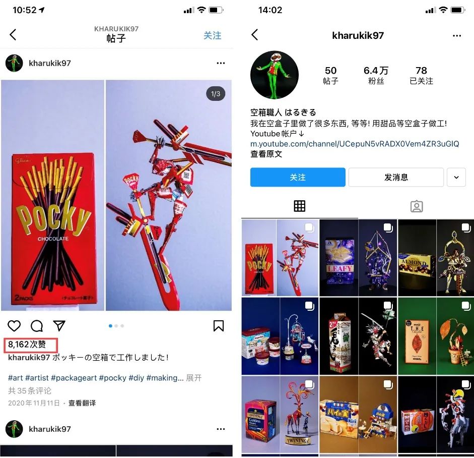 获赞50万！日本宅男将巧克力盒做成大国王，将垃圾变成艺术品