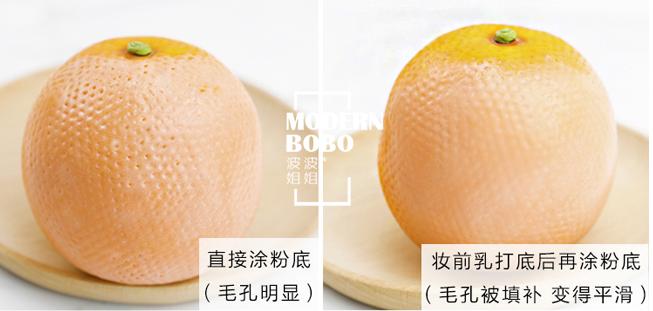 隐形毛孔妆前乳欧阳娜娜推荐,林允欧阳娜娜同款