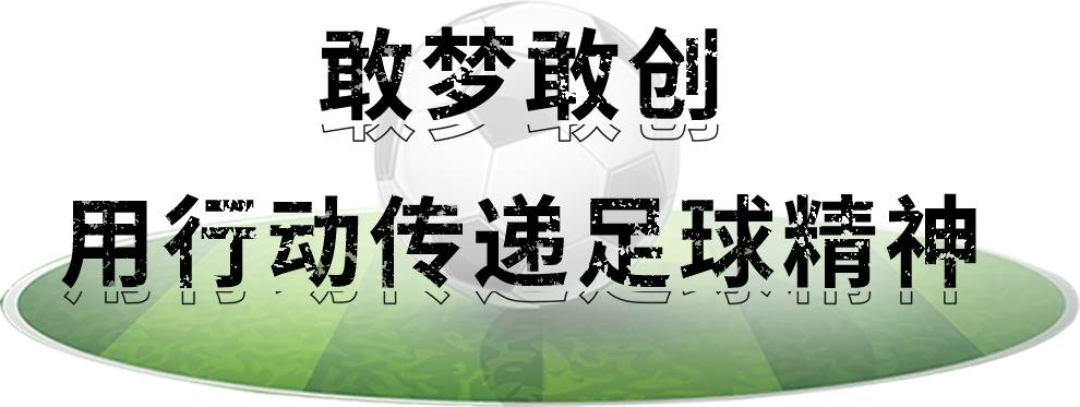 2024科勒杯青少年足球,科勒杯全国青少年足球总决赛