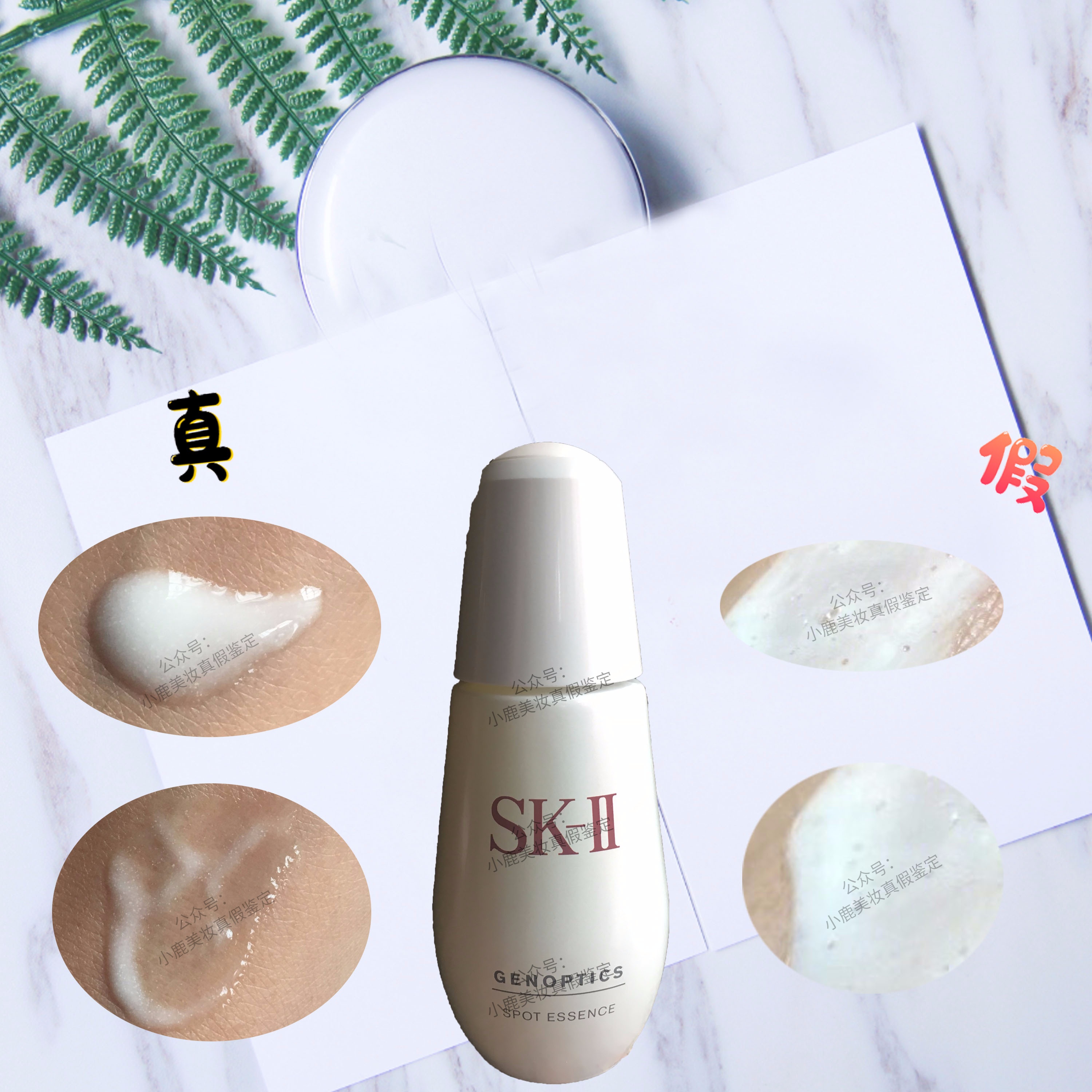 怎么辨别sk2的小灯泡真假,sk2小灯泡真假鉴别红瓶