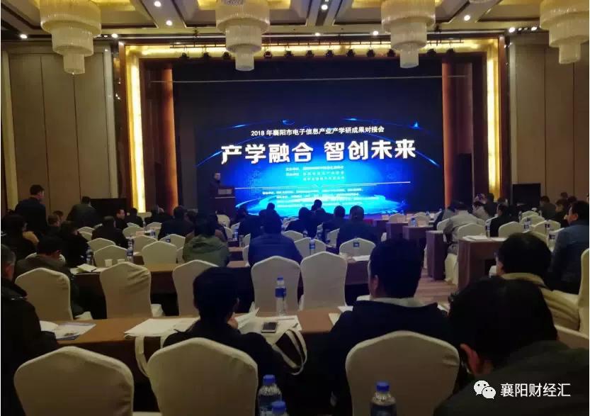 襄阳高新区电子信息产业产值,襄阳2024年汽车产业产值