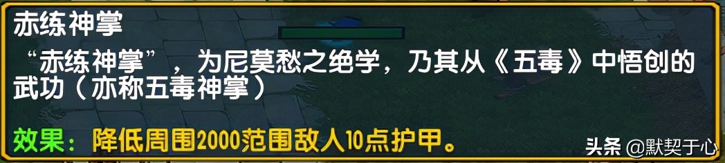 混乱武林默契于心,默契于心苍山攻略