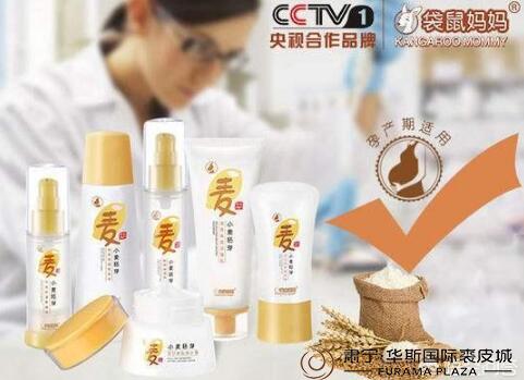 孕期护肤品孕妇专用有哪些,孕妇护肤品什么牌子比较好用