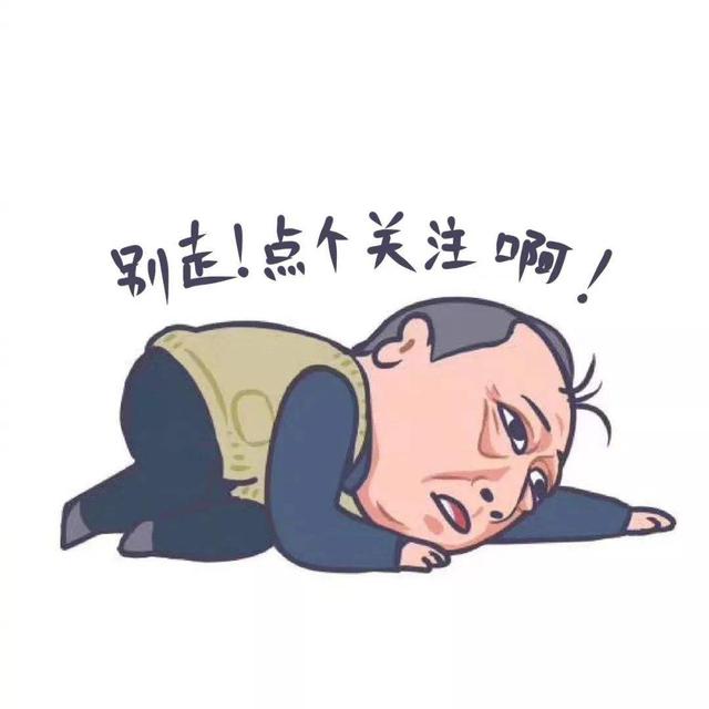 对待前任的情感漫画,情感漫画触动女孩心坎