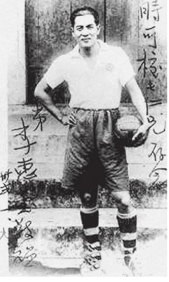 四川足球发展历程,民国时期足球队成就