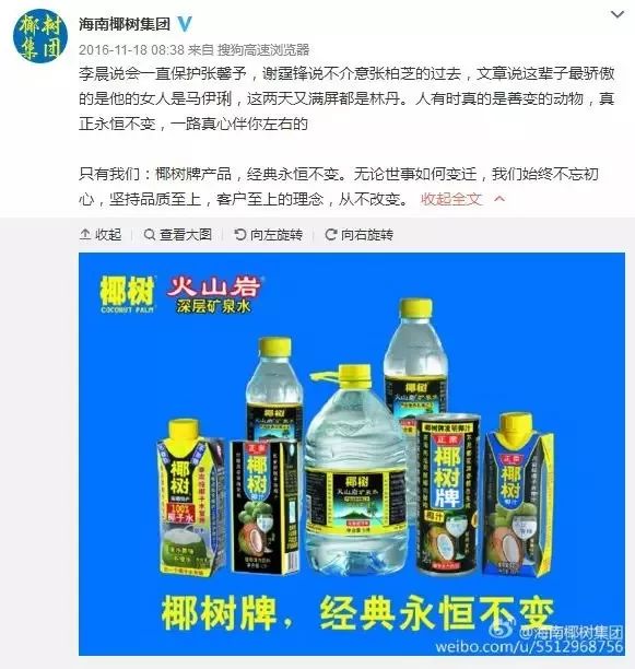椰树牌椰汁投诉有啥奖励,椰树牌投诉电话是老板电话吗