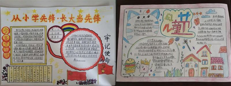 庆六一少先队活动总结,2020年宁德市少先队庆六一