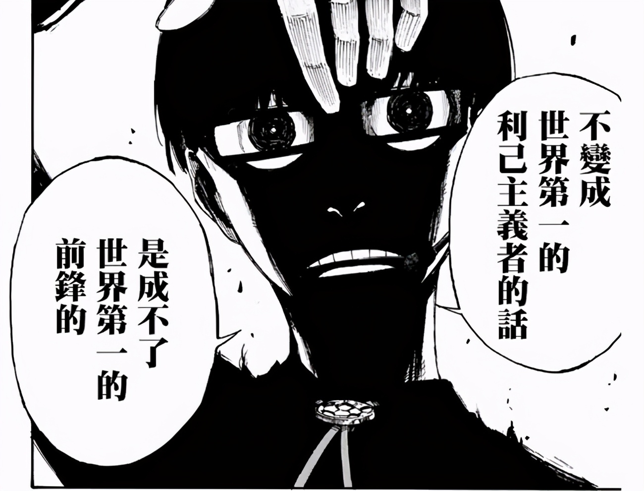 小众漫画ins,小众漫画推荐黑白