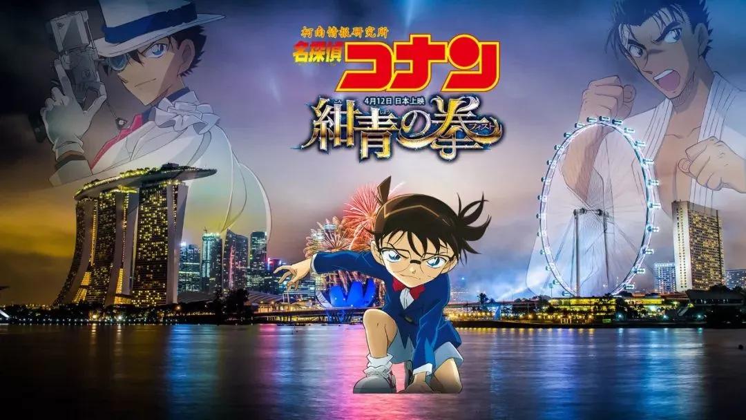 柯南居然来过这里？巨资打造的综合豪华娱乐城，最大的公共悬臂