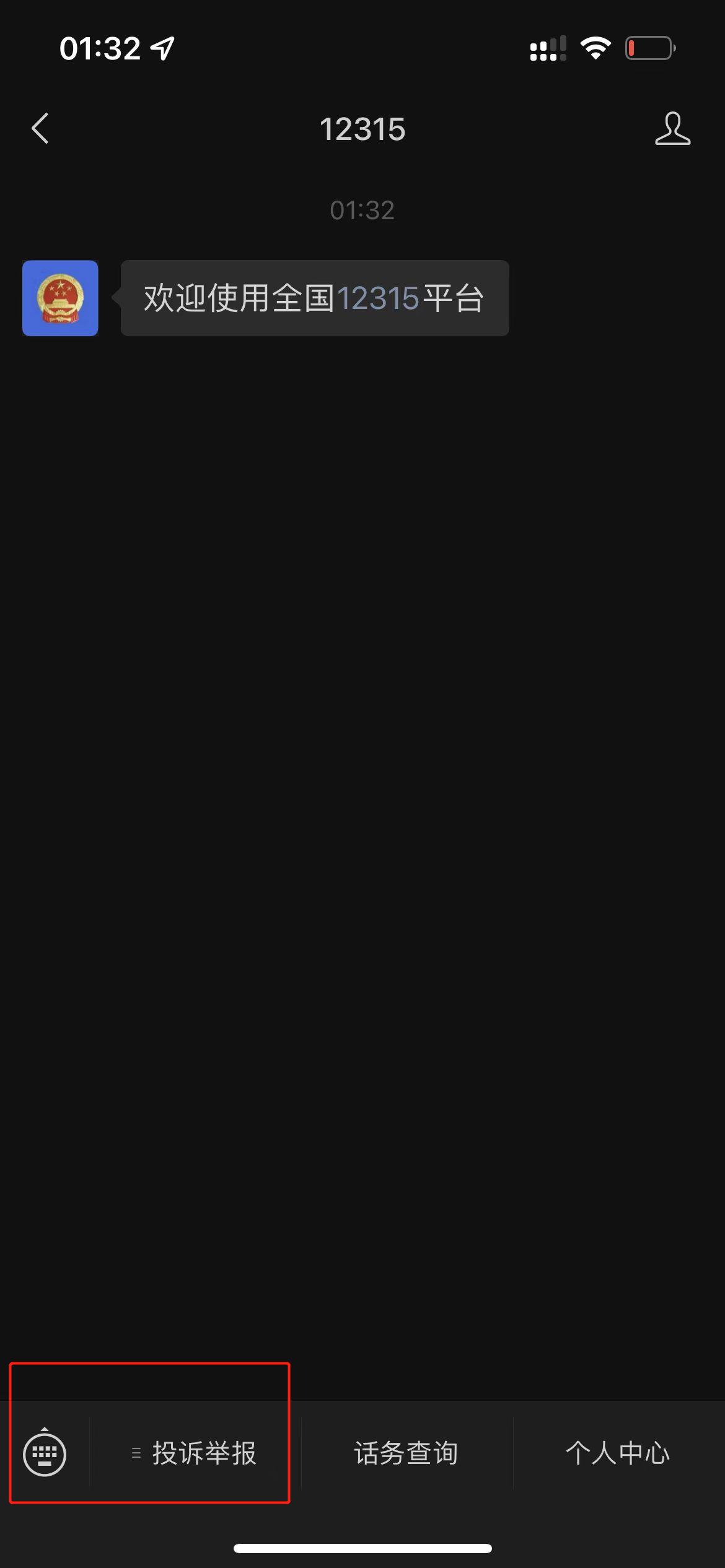 欧莱雅虚假发货怎么处理,欧莱雅事件怎么投诉