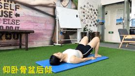 教你练成完美身材,3——如何矫正假胯宽