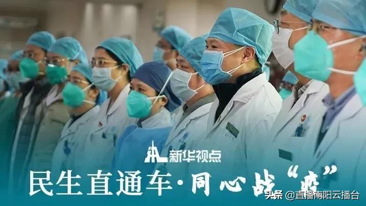 民生直通车疫情防控工作 (24小时疫情防控和复工复产)