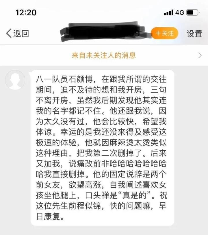 这届男篮国青还有希望吗,男篮新星绯闻大全