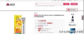 gucci唯品会和得物哪个比较正品,得物复查唯品会gucci腰带非正品