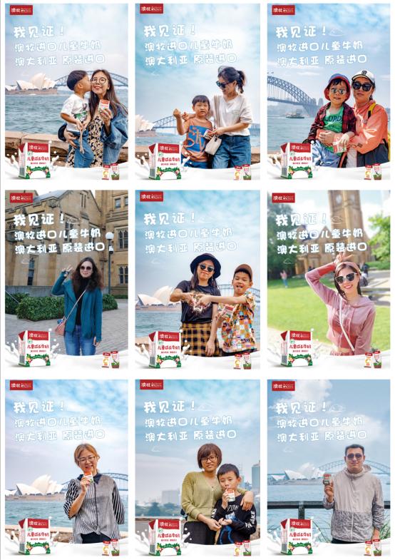 多平台联动引爆全网，“2019澳牧约你游澳洲”圆满收官