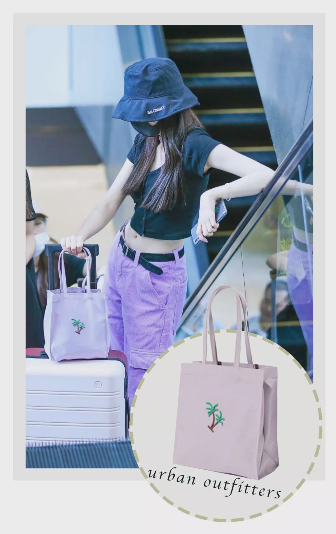 泫雅宋妍霏,欧阳娜娜泫雅宋妍霏穿搭