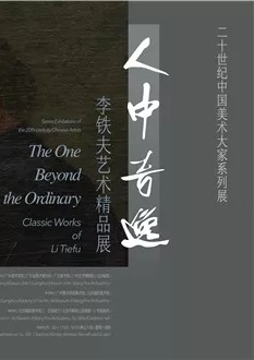 201911月有哪些展览会,下半年一定要去看的重磅展览