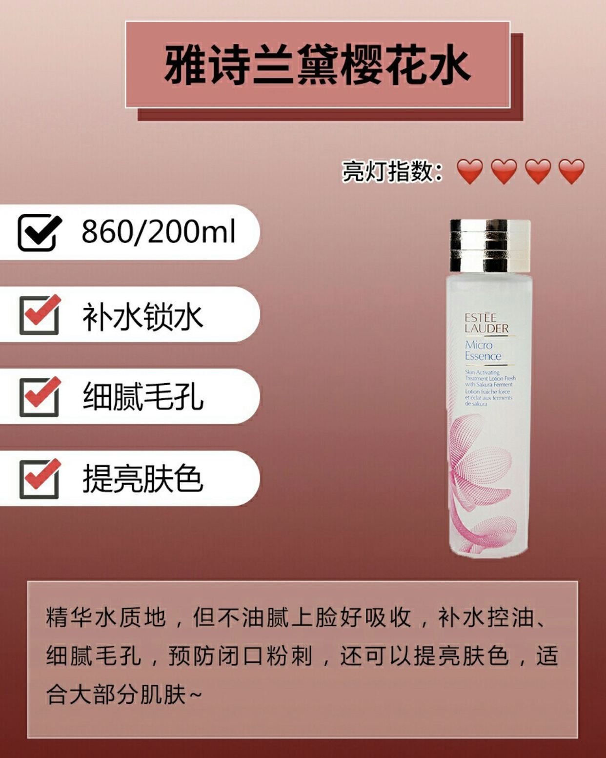 脸过敏发红痒肿用什么喷雾水,脸过敏发红痒起皮可以用水吗