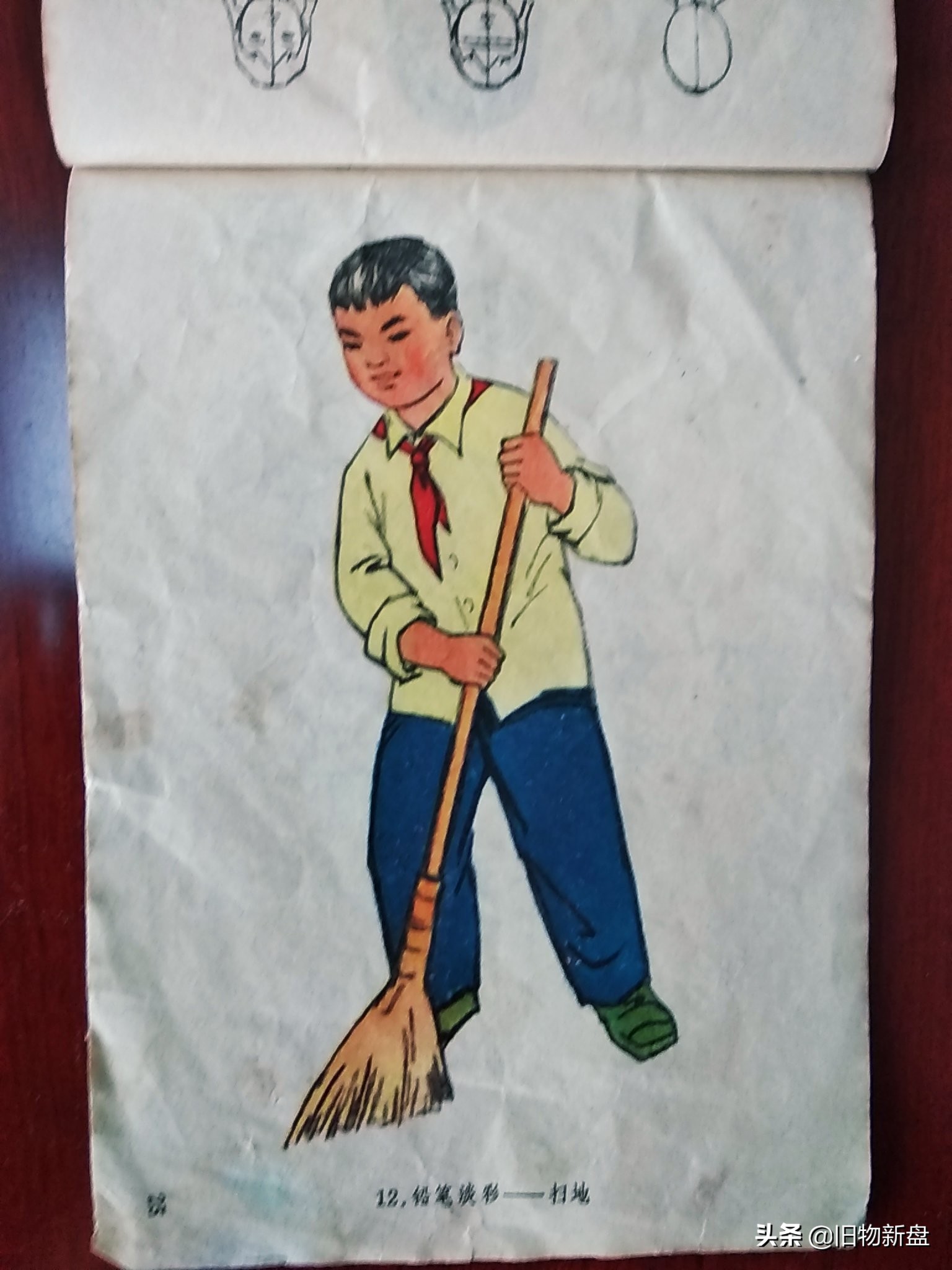 80后小学美术课本全套,八十年代的小学美术课本