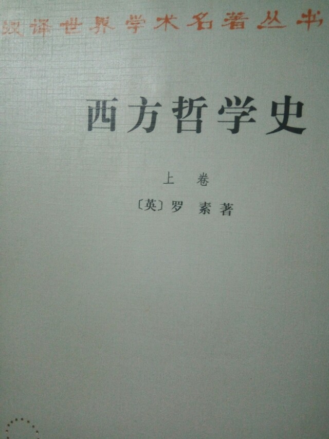 赫拉克利特命题,赫拉克利特的观点是什么