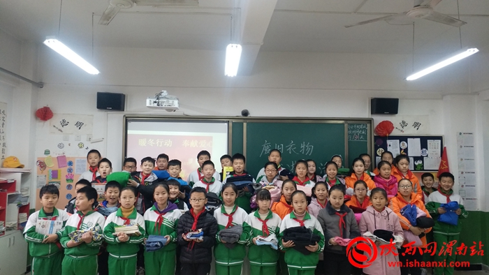 爱心公益暖冬行动,向山区小学爱心捐赠活动