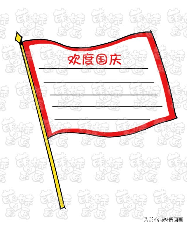 最简单的学习手抄报模板,超级简单的手抄报干净又漂亮教程