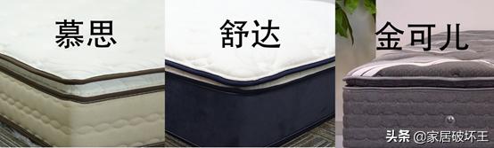 舒达床垫15秒视频,舒达梦享88拆解