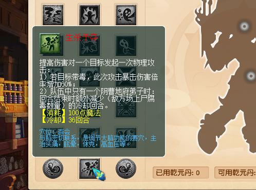 梦幻西游新资料片魔大唐测试,梦幻西游新资料片经脉