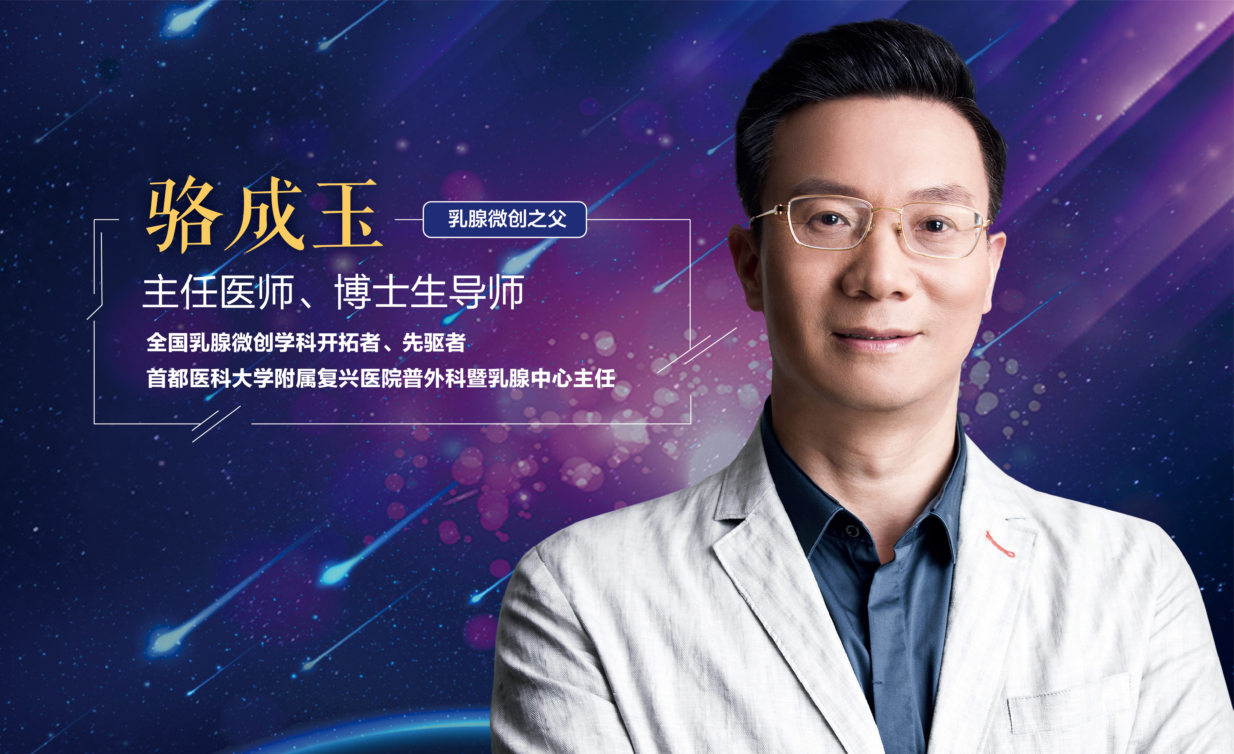 乳房自检有什么前兆,乳房自检在什么时候