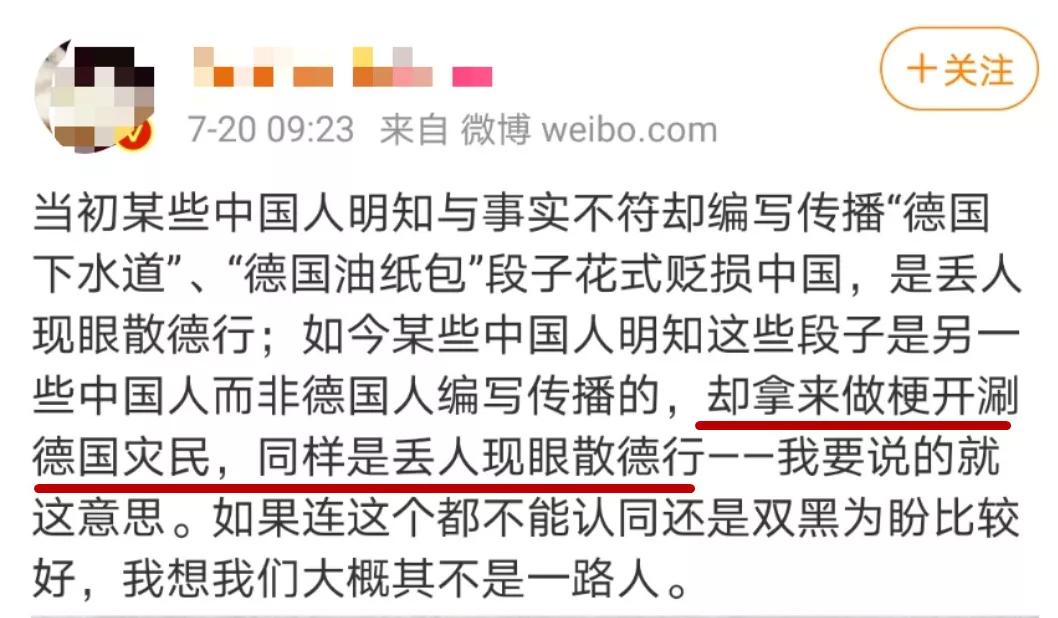 德国遭千年难遇洪灾,德国遭洪灾多少人丧生