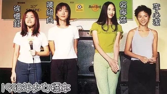 萧亚轩与黄绮珊,萧亚轩宁静陈意涵