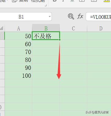 wps表格中用vlookup怎么算销售额,Wps表格中vlookup函数怎么精确匹配