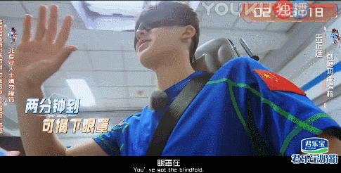 为什么要上太空,在太空站中为什么喝水要用吸管