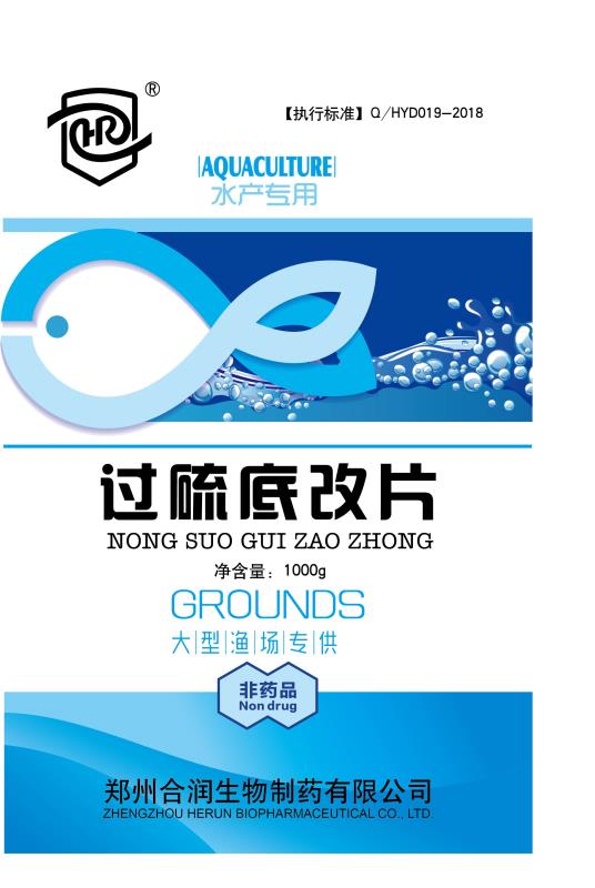 由纤毛虫引起的对虾黑鳃怎么处理,对虾鳃部有纤毛虫怎么处理