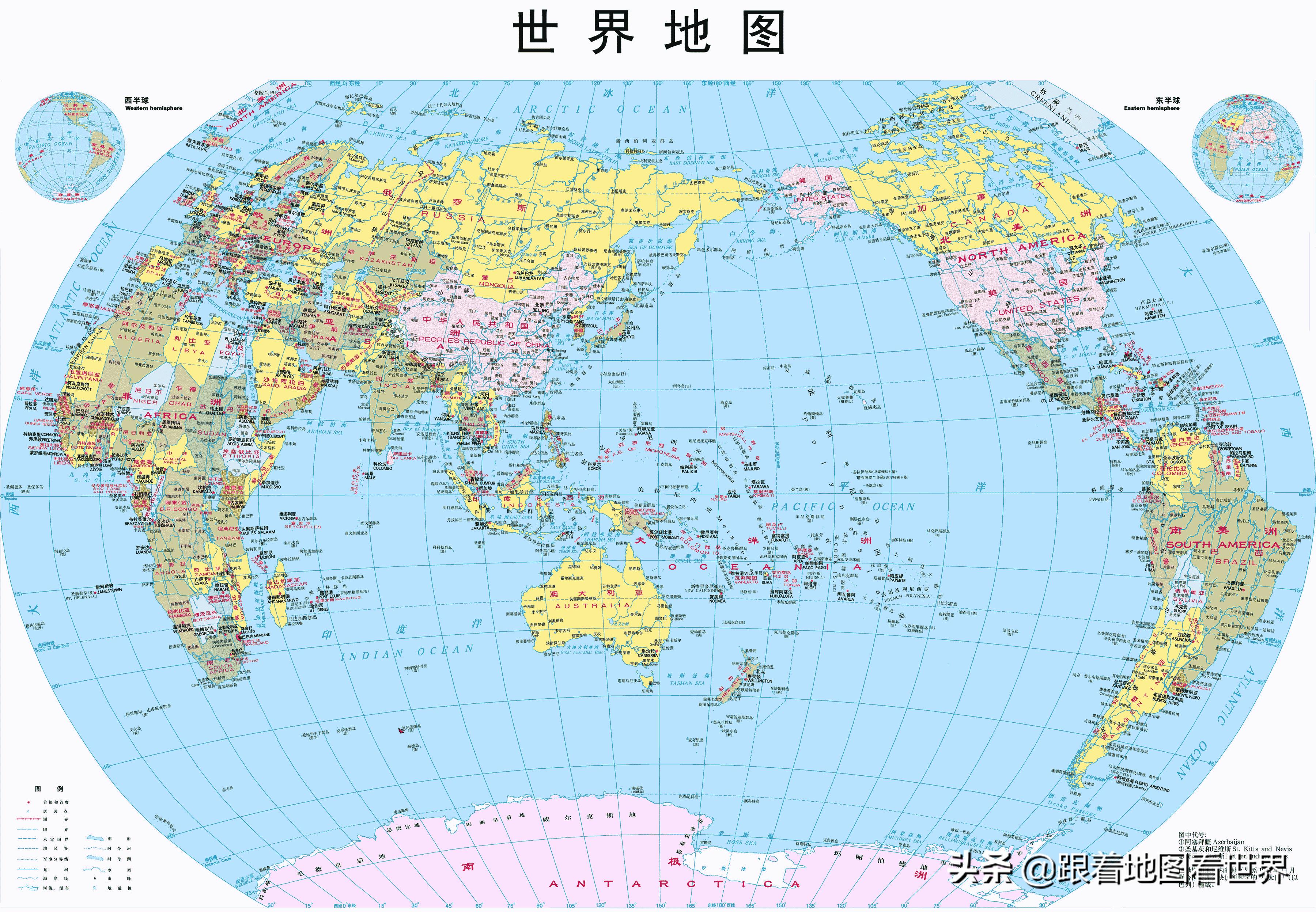各国的奇葩首都,各个国家的首都你都知道吗