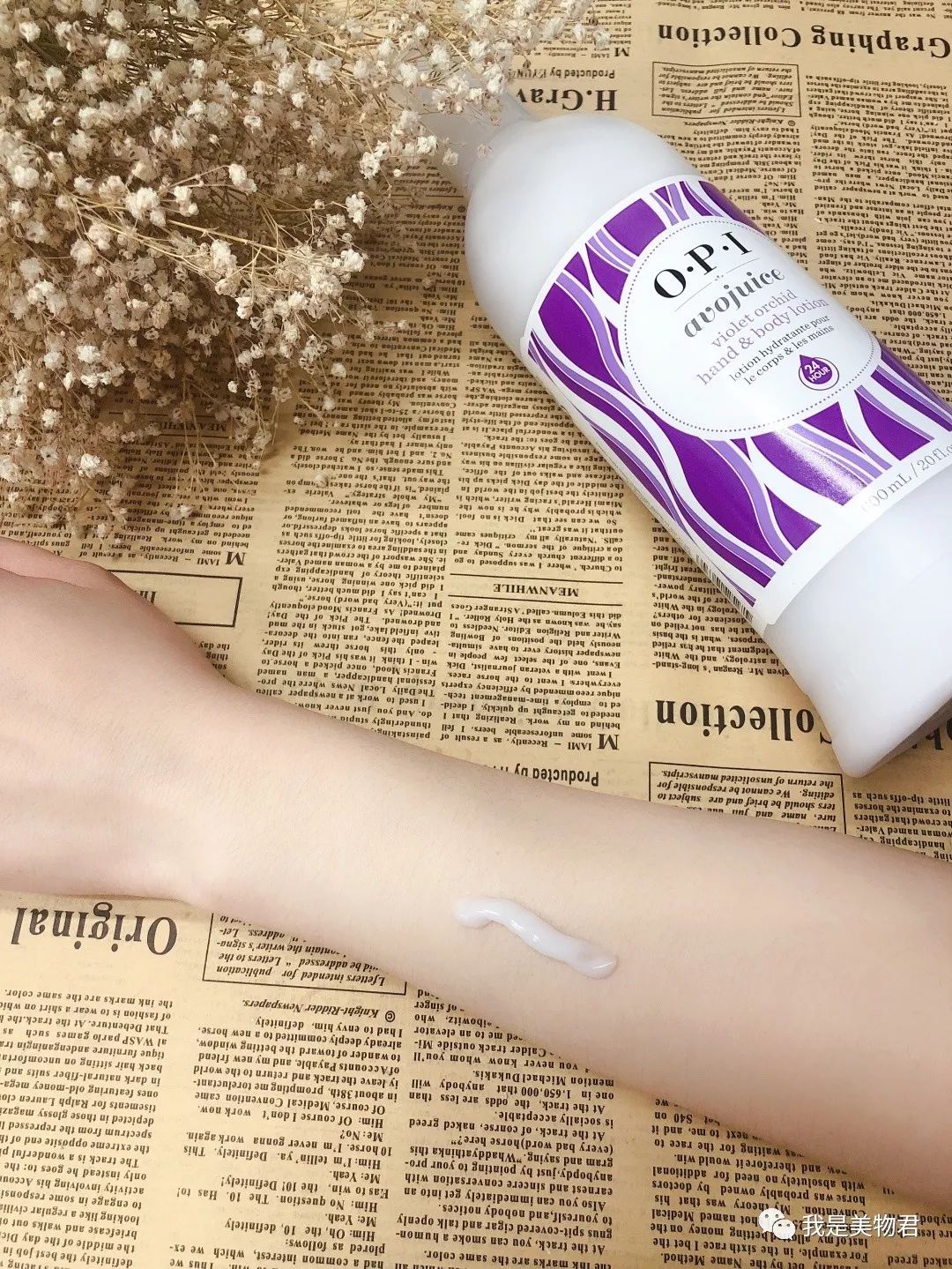 十款零差评身体乳秋冬,冬天哪一款身体乳好用