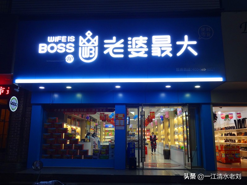 奇奇怪怪的随手拍,稀奇古怪的小玩意商店