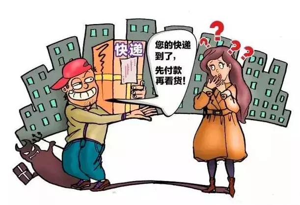 双十二购物避坑指南,双十二网购防骗技巧