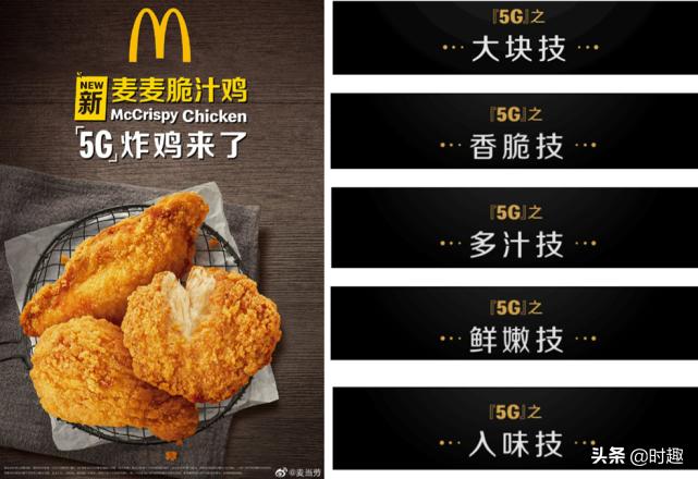 汉堡王和麦当劳的恩怨大战,肯德基diss麦当劳和汉堡王