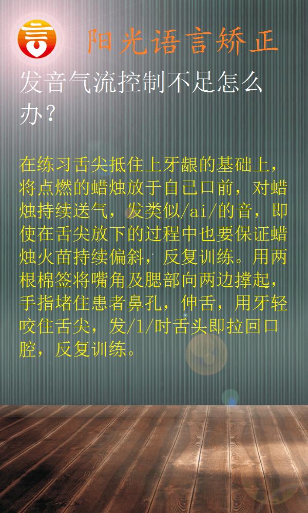 纠正孩子发音t和k,不要让婴儿哭