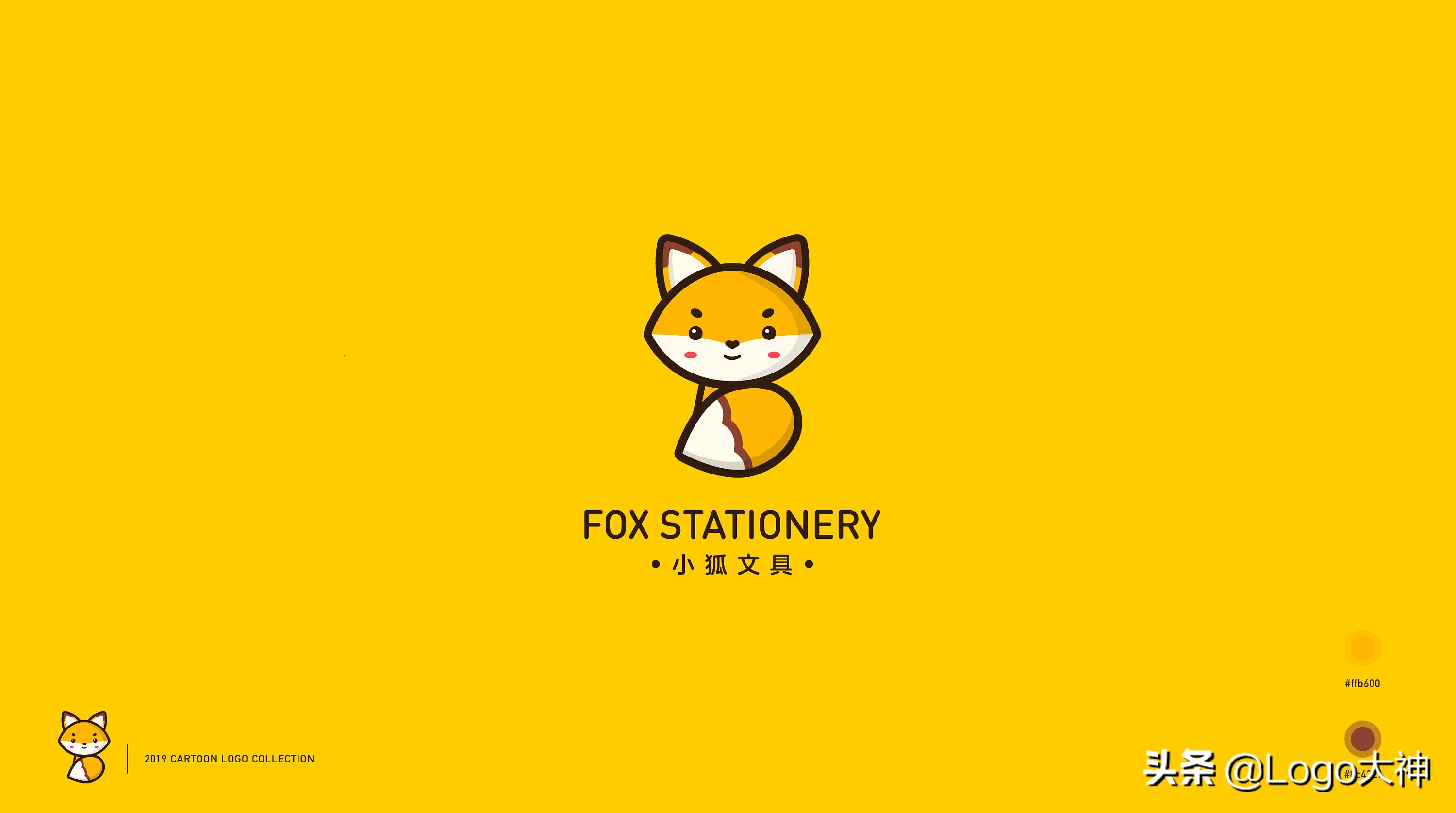 燕子卡通标志logo图片,卡通logo创意设计